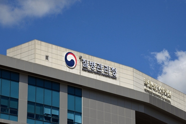  새롭게 바뀐 코로나19 정책