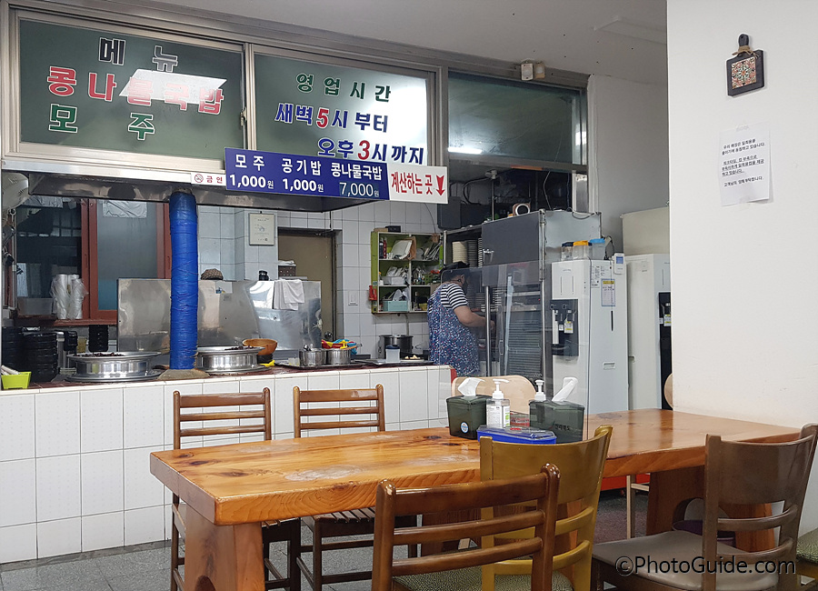 군산-맛집-일해옥-콩나물국밥-포토가이드