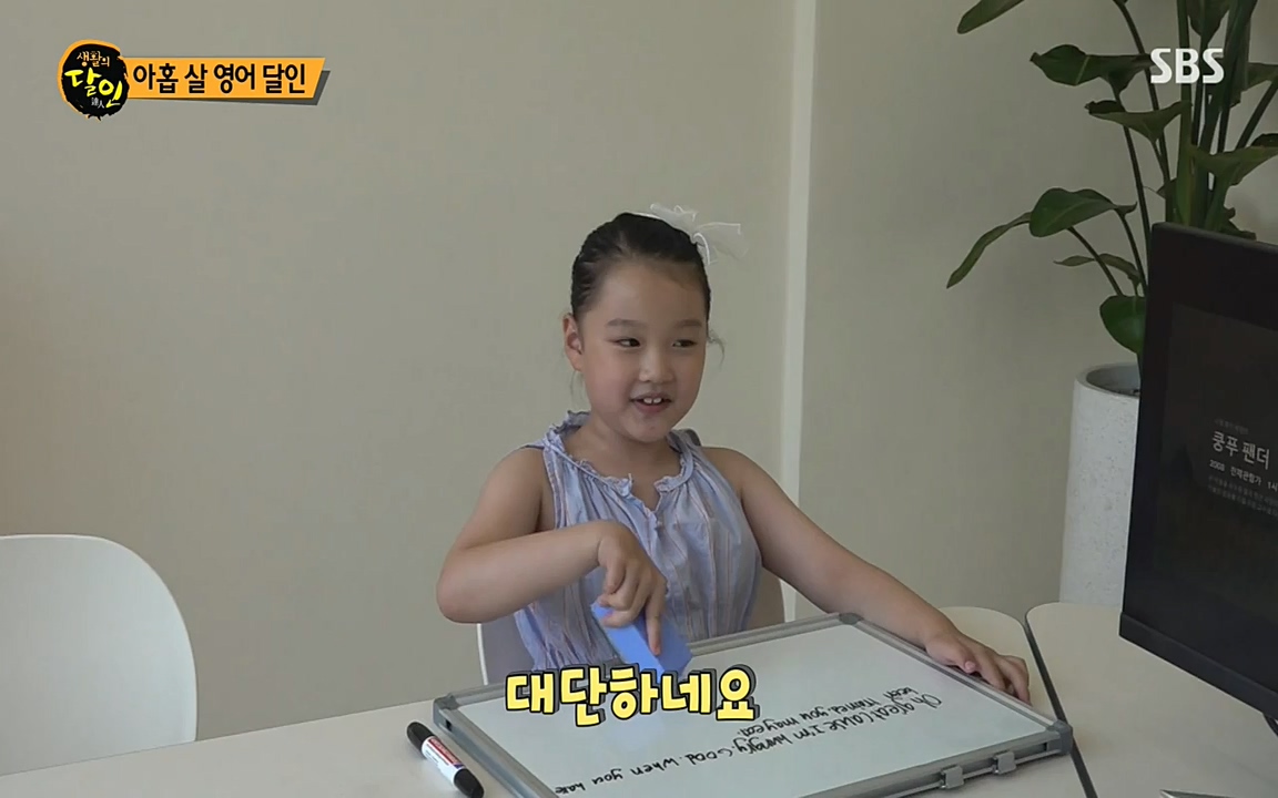 생활의 달인.E852.220719p-NEXT.mp4_20220719_202142.194.jpg