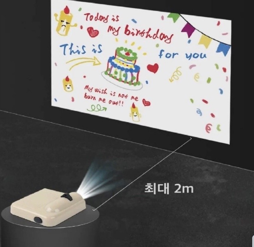 우당 탕탕 탄생일 1