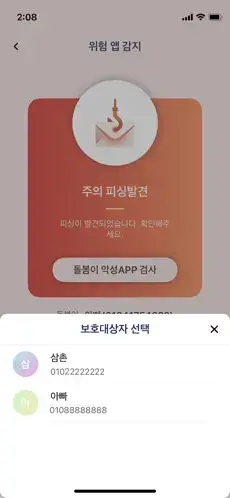 시티즌 코난 앱 설치방법