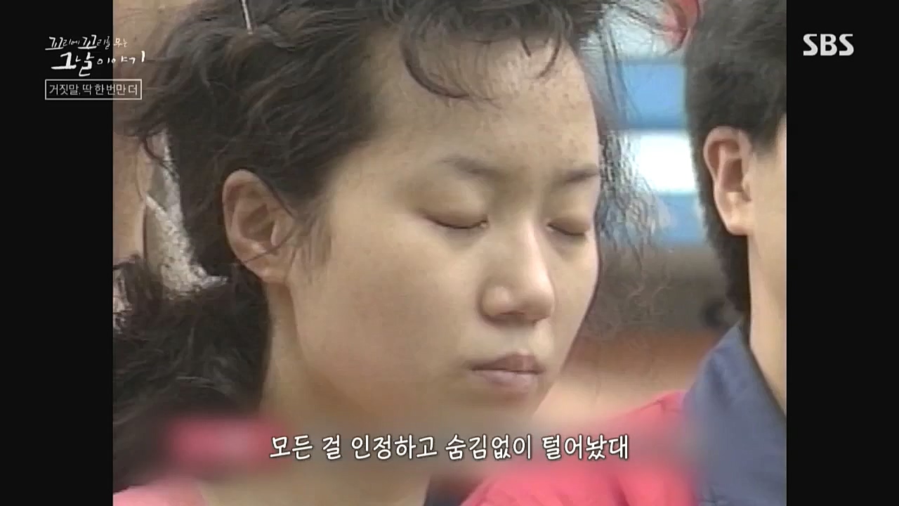 꼬리에 꼬리를 무는 그날 이야기.E51.221028p-NICE.mp4_20221029_183818.328.jpg