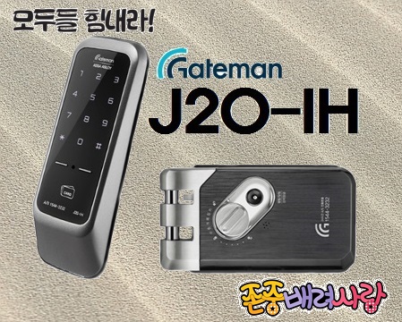  화성매송면자동번호키 믿다