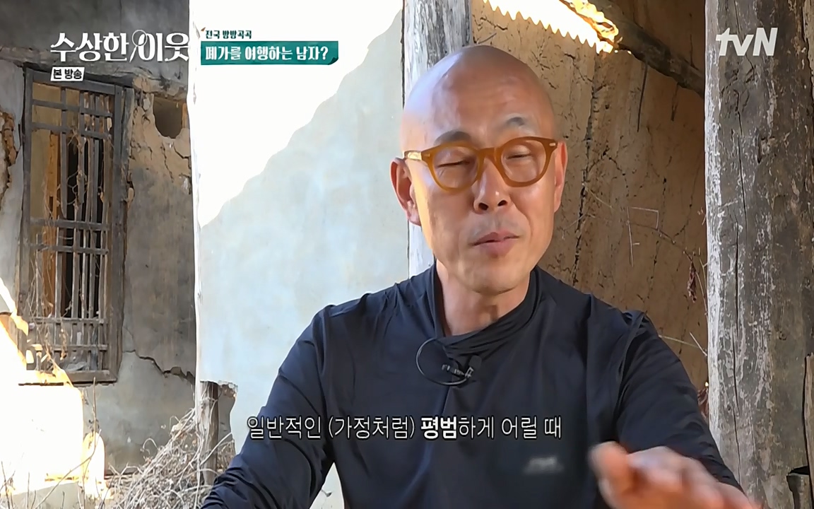수상한 이웃.E05.220429p-NEXT.mp4_20220430_175714.478.jpg
