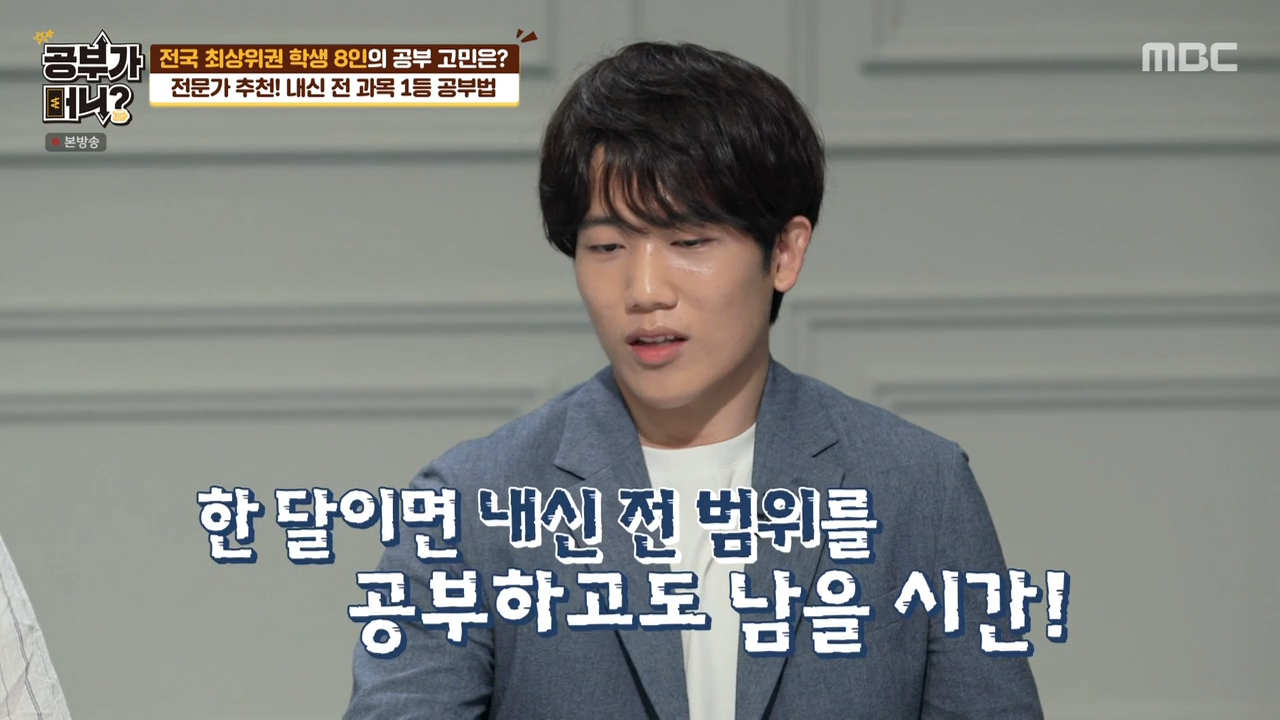 공부가머니 내신 입시 준비 방법 의대 정보 커뮤니티 오르비 공부가머니 내신 입시 준비 방법 의대 정보 커뮤니티 오르비