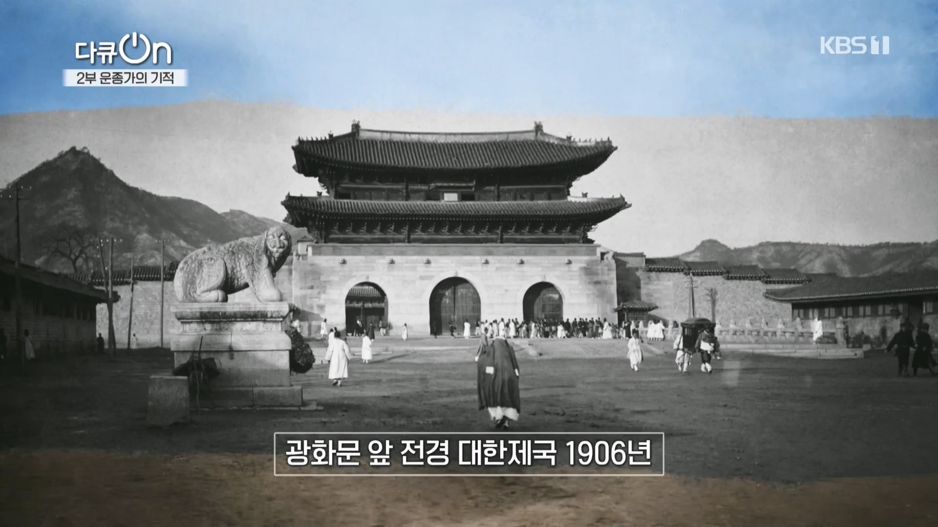 다큐 On.E226.231118p.H264-F1RST.mp4_20231120_195520.032.jpg