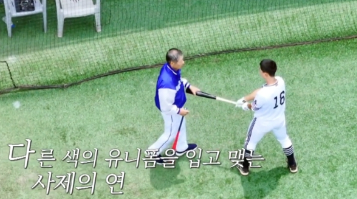 베어스히비 최강야구 김성근 코칭을 받고있는 임종성