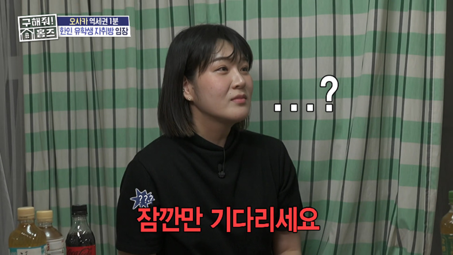 일본에서 유학하는 한국인 집에 TV가 없자 추성훈 반응.jpg | 인스티즈