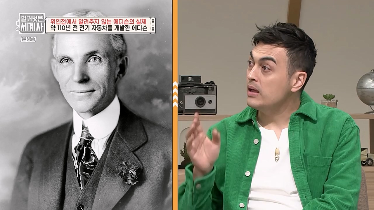 벌거벗은 세계사.E82.230118p-NEXT.mp4_20230225_184408.474.jpg