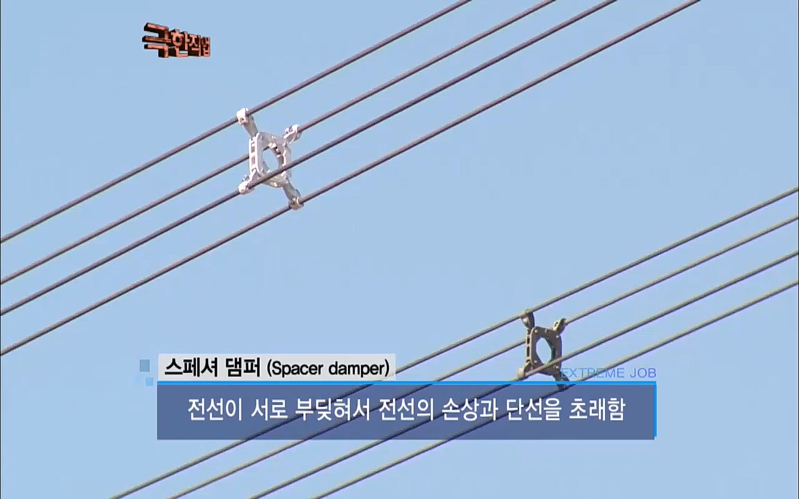 TV - 교육의 중심 EBS송전 전기원(2부).mp4_20220320_160504.228.jpg