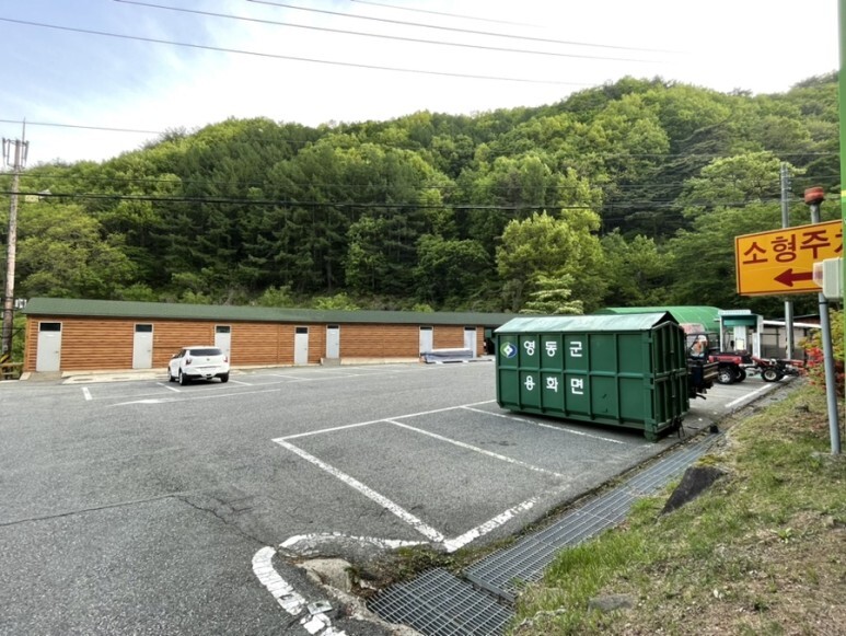 민주지산