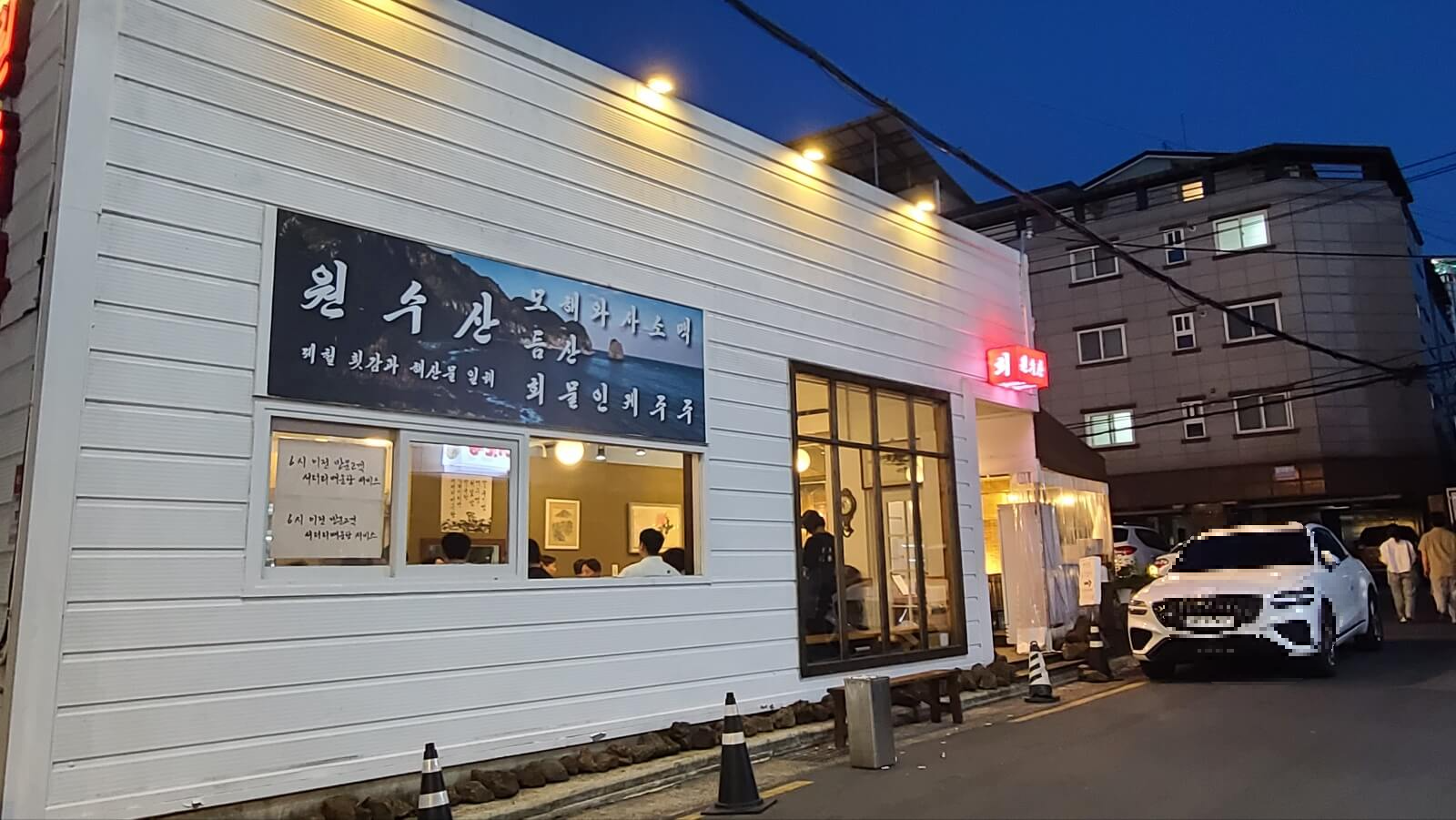 외관