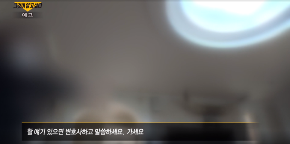 그것이 알고싶다 신엄마 무당 충격적인 정체(+연씨 용보살 실체 유튜브 신상)