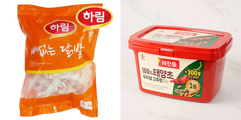 닭발 250g, 고추장 1큰술