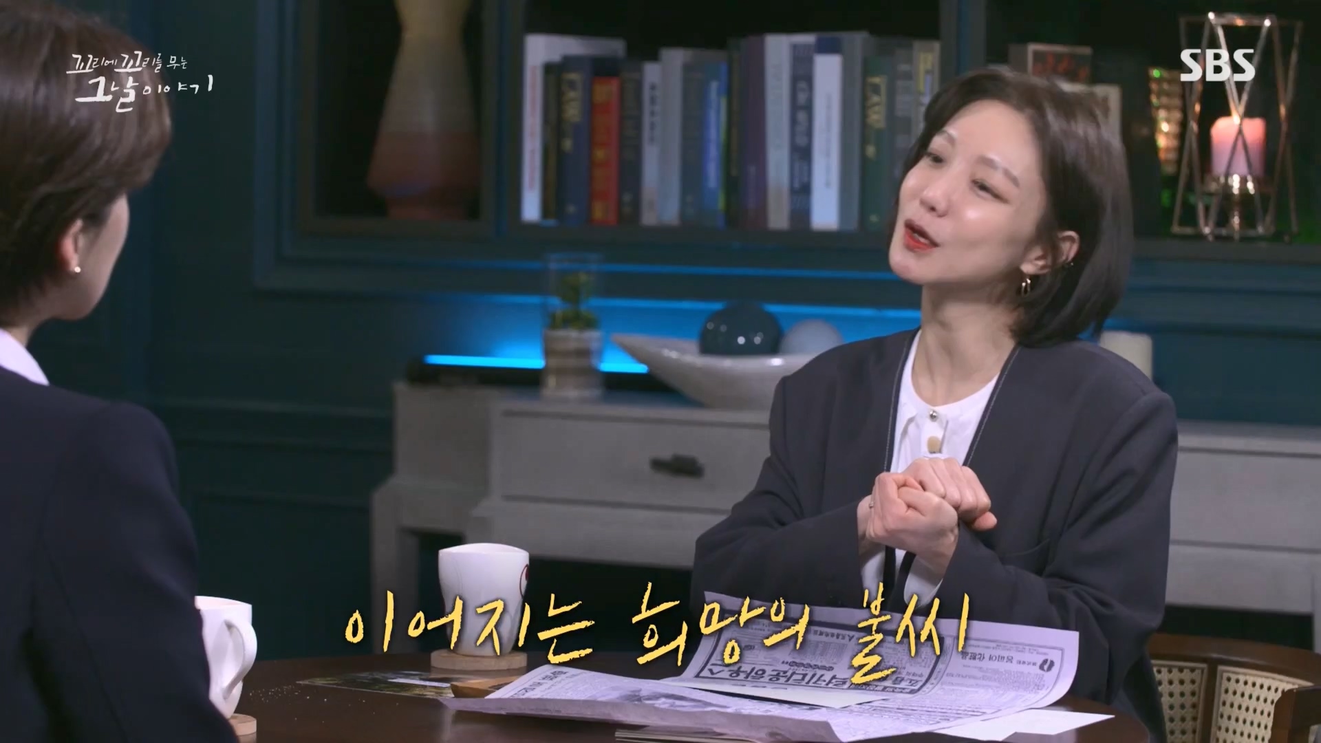 꼬리에꼬리를무는그날이야기.E76.230427p.H264-F1RST.mp4_20230429_132450.819.jpg