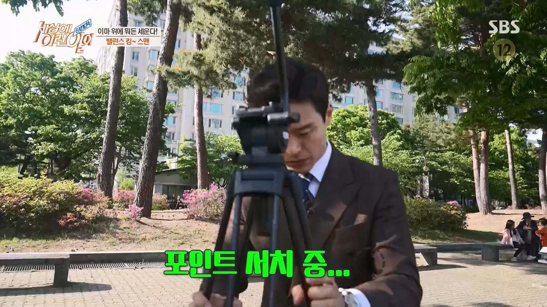 순간포착 세상에 이런일이.E1229.230509p.H264-F1RST.mp4_20230510_194440.349.jpg