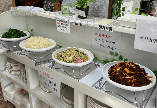 생생정보통 돼지불고기 한식부페 부산 동래구 맛집