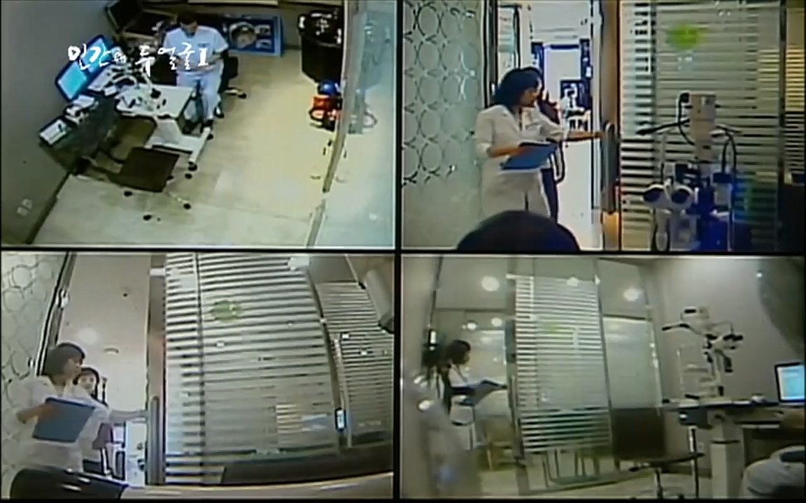 EBS 다큐프라임 - Docuprime, 인간의 두 얼굴 제1부 상황의 힘.mp4_20220317_180413.340.jpg