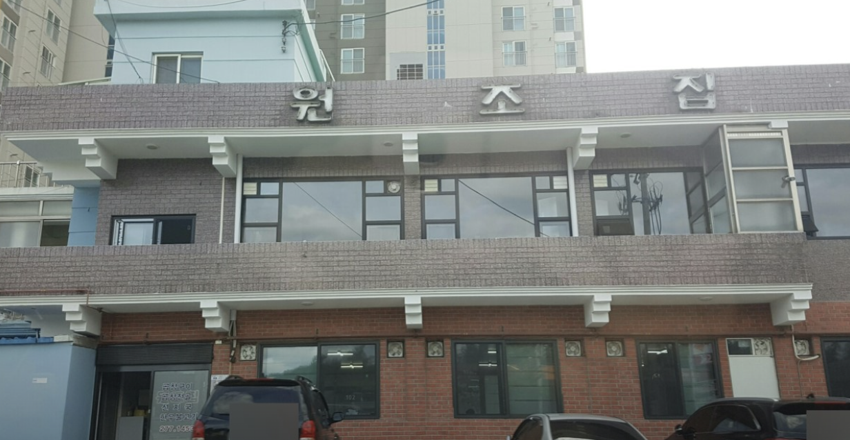 울산 곱창 이미지