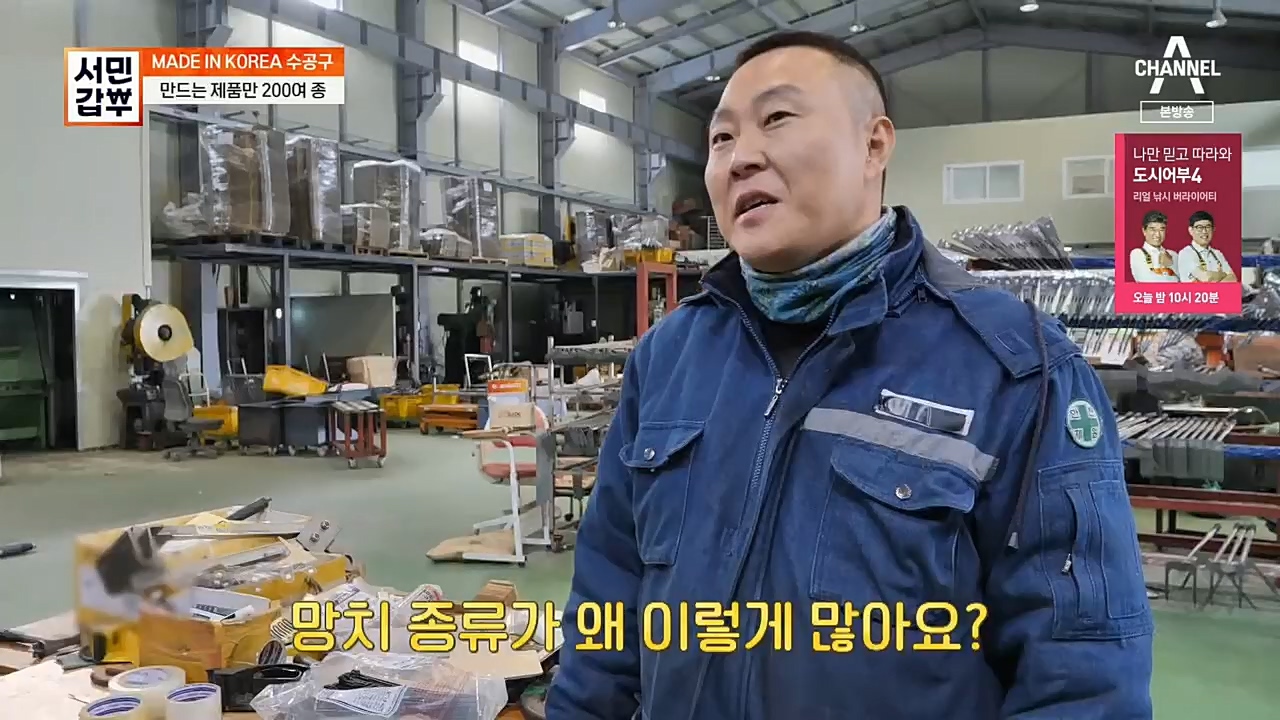 서민갑부.E416.221232p.H264-F1RST.mp4_20230101_144243.150.jpg