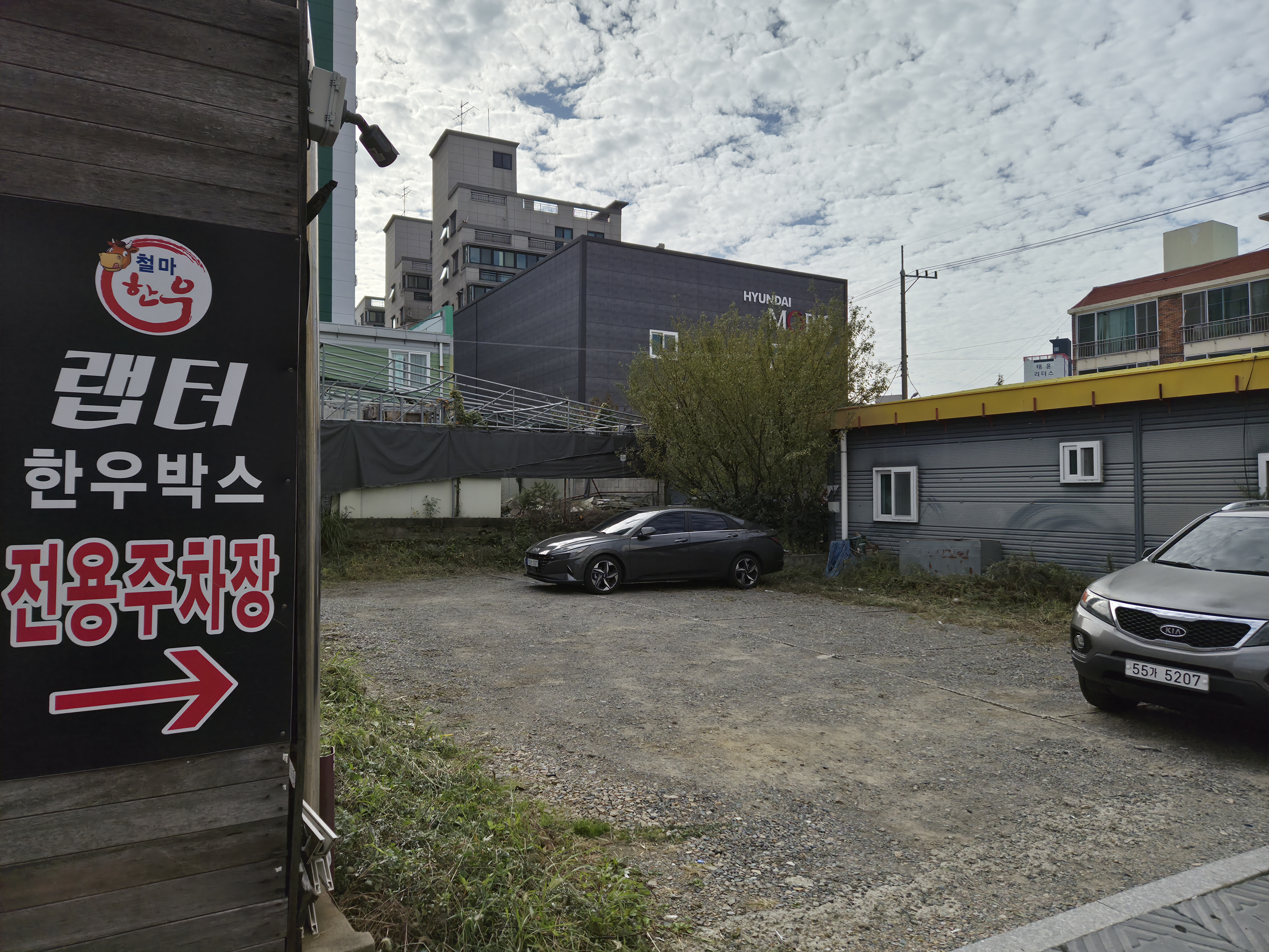 랩터한우박스 기장본점 대표 사진