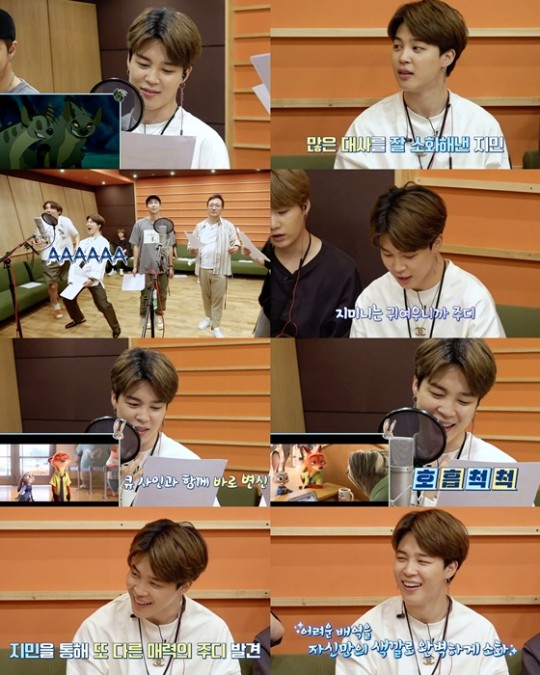  방탄소년단 지민, 놀라운 애니 더빙 실력 명품 보이스+연기력