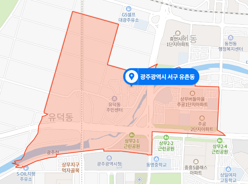  광주 서구 유촌동 아파트 단지 교통사고 (2020년 12월 14일)