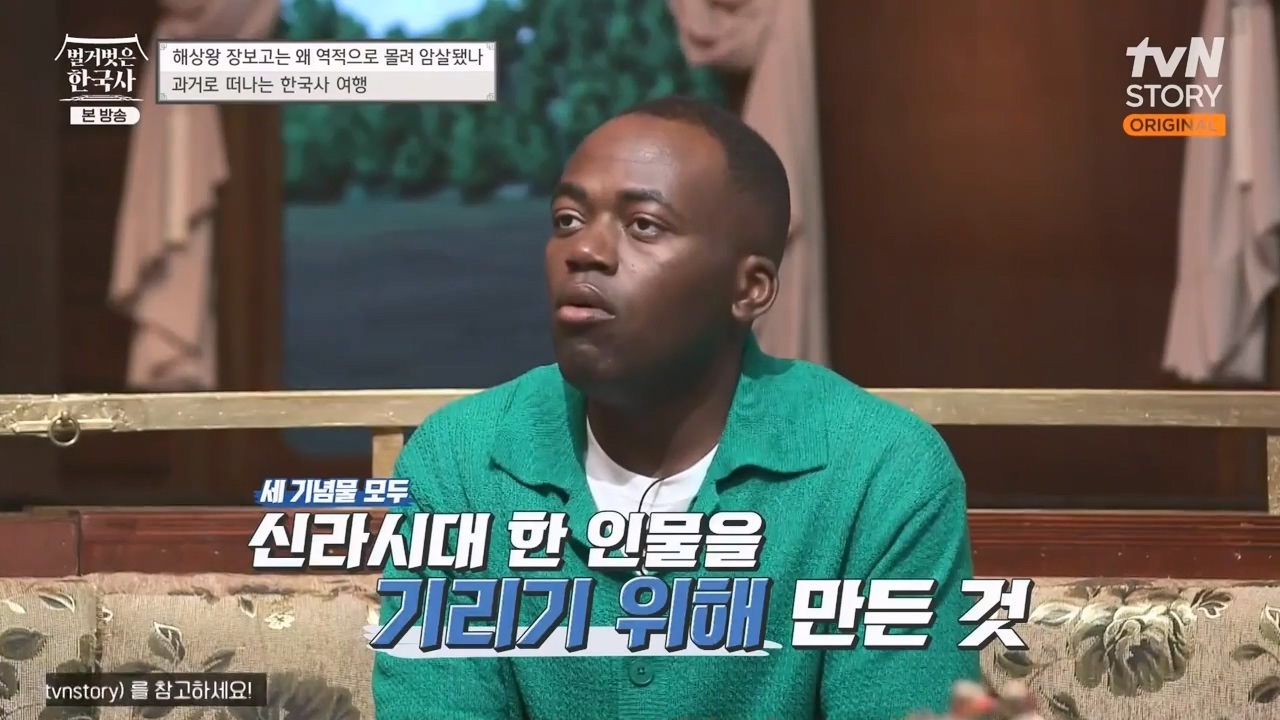 벌거벗은 한국사.E64.230713p-NEXT.mp4_20240211_130421.167.jpg