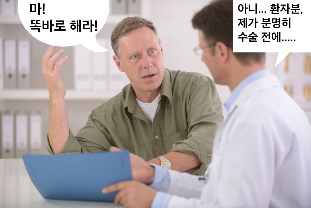 성형불만족