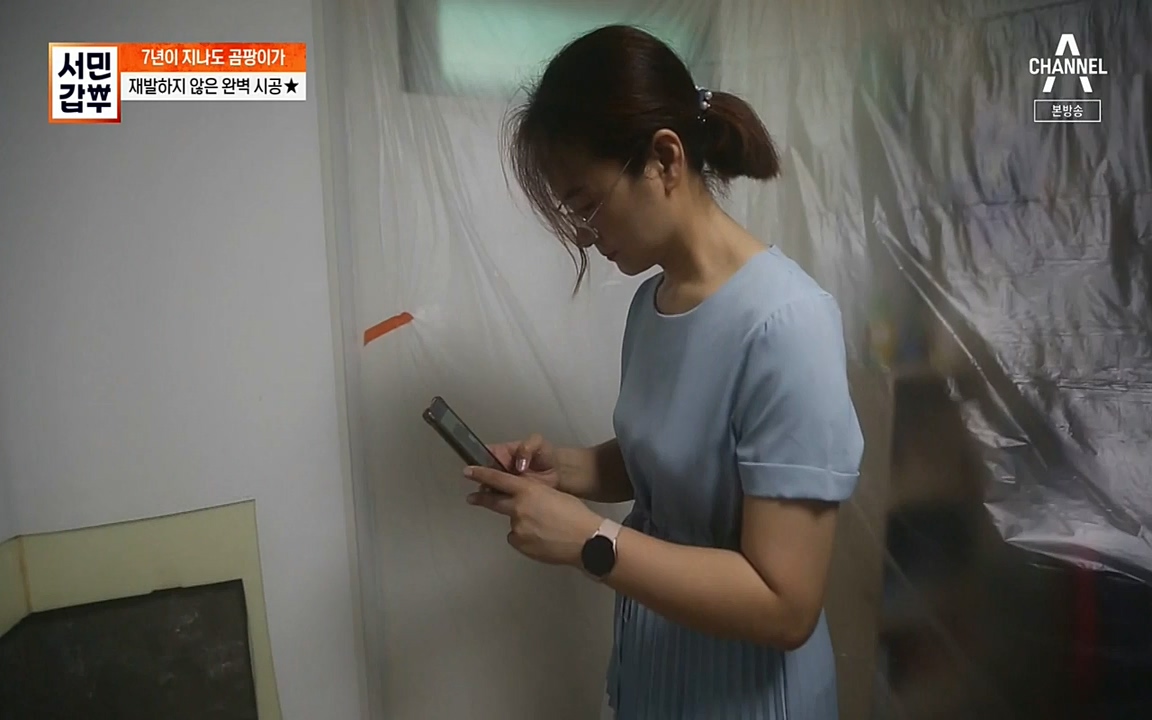 서민 갑부.E393.220724p-NEXT.mp4_20220724_142752.619.jpg