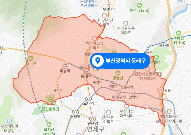  부산 동래구 부산 도시철도 명륜역 1번 출구 근처 보행로 난간 추락사고 (2020년 11월 11일)