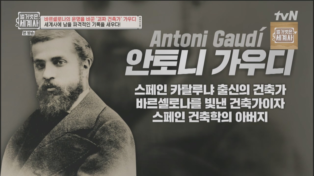 벌거벗은 세계사.E100.230524p.H264-F1RST.mp4_20231203_142739.244.jpg