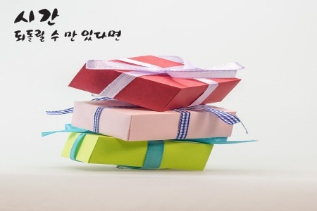  오픈행사상품사이트