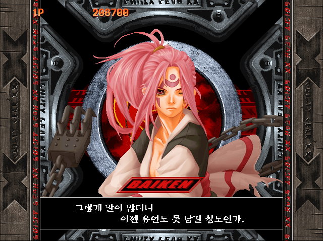  길티기어 이그젝스 샤프 리로드 더 미드나이트 카니발 - 플레이 스테이션 2 (PS2) 정발 한글판 (K)
