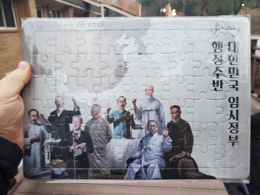  충청도 가볼만한 곳 청남대 ft 대통령별장