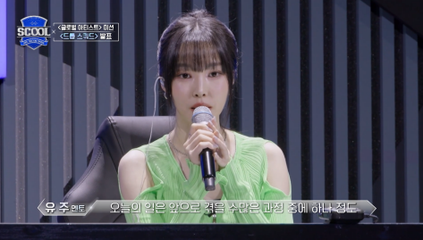 세미파이널 무대 앞두고 떨어진 연습생한테 건넨 심사위원의 위로 | 인스티즈