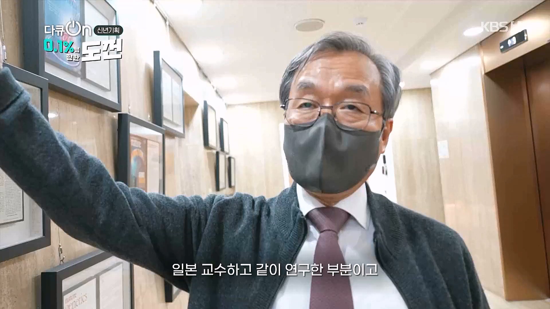 다큐 온.E184.230127p.WANNA.mp4_20230203_203851.088.jpg