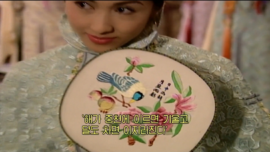 수녀 황제의 여자(금지욕얼)│첫번째 귀신소동과 36