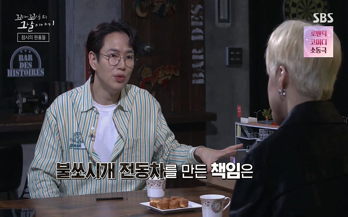 꼬리에 꼬리를 무는 그날 이야기.E27.220506p-NEXT.mp4_20220506_192241.569.jpg