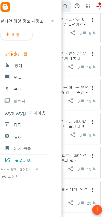   뚜뚜월드