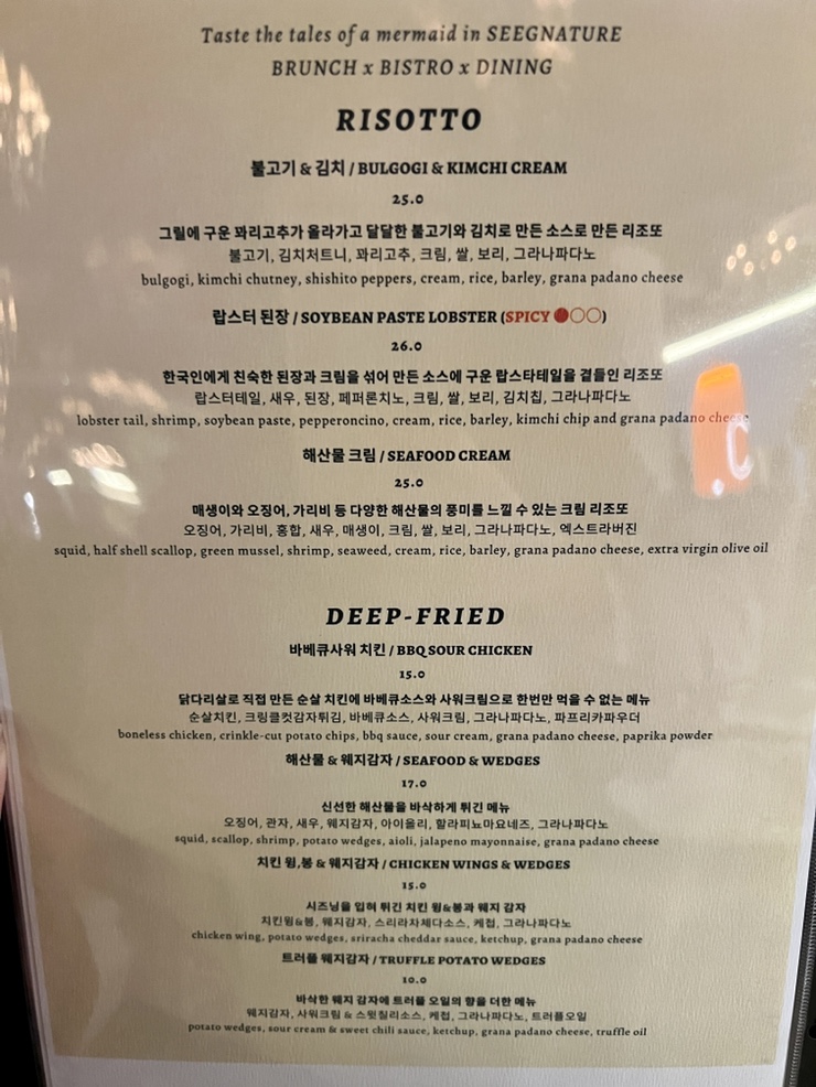 해운대 스테이크 맛집 부산 해운대 레스토랑 30