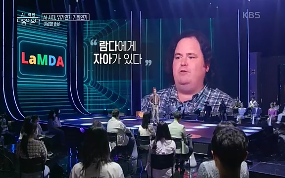 [1회] _, 다음이 온다 - KBS1회] _, 다음이 온다.ts_20220914_205923.400.jpg