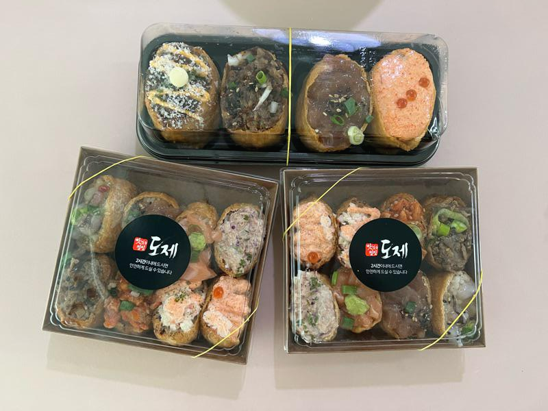  동탄 롯데백화점 유부초밥 맛집 [도제]