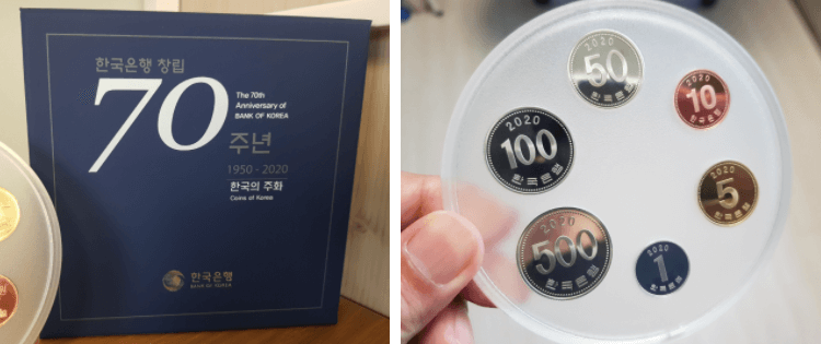 한국은행 창립 70주년 기념 주화 세트