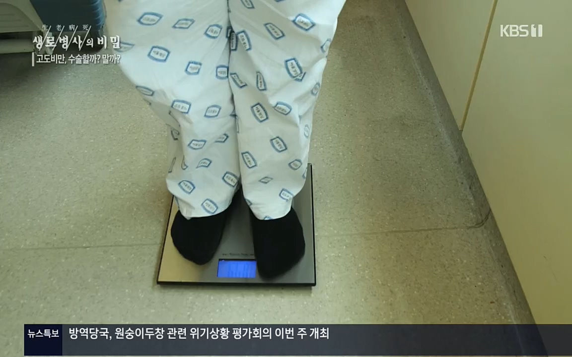 생로병사의 비밀.E828.220728p.H264-F1RST.mp4_20220728_204811.242.jpg