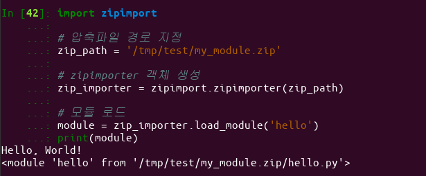[Linux/Python] 파이썬 zipimport 활용 압축 파일 내의 모듈 함수 호출 예제(load_module)