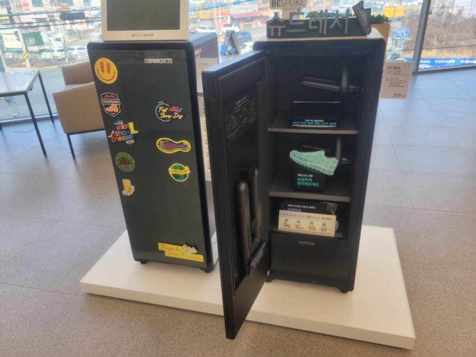 삼성디지털프라자 21