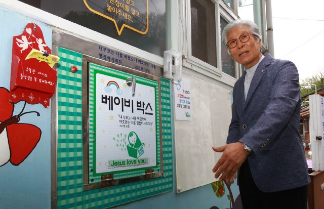  [단독] 업무용PC에 '불법 촬영 파일' 보관... 교사 엽기 행각 '충격'