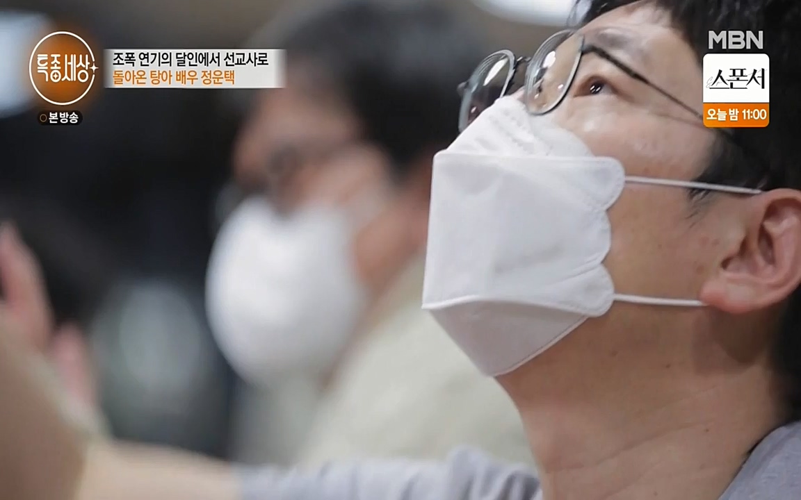 현장르포 특종세상.E522.220318p-NEXT.mp4_20220318_183355.715.jpg