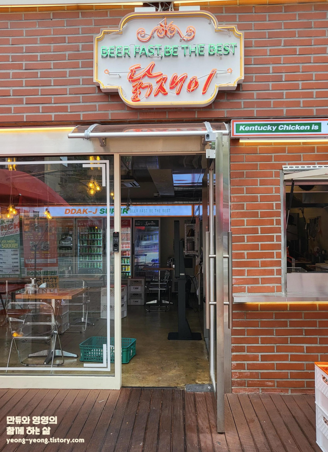 닭재이 이미지